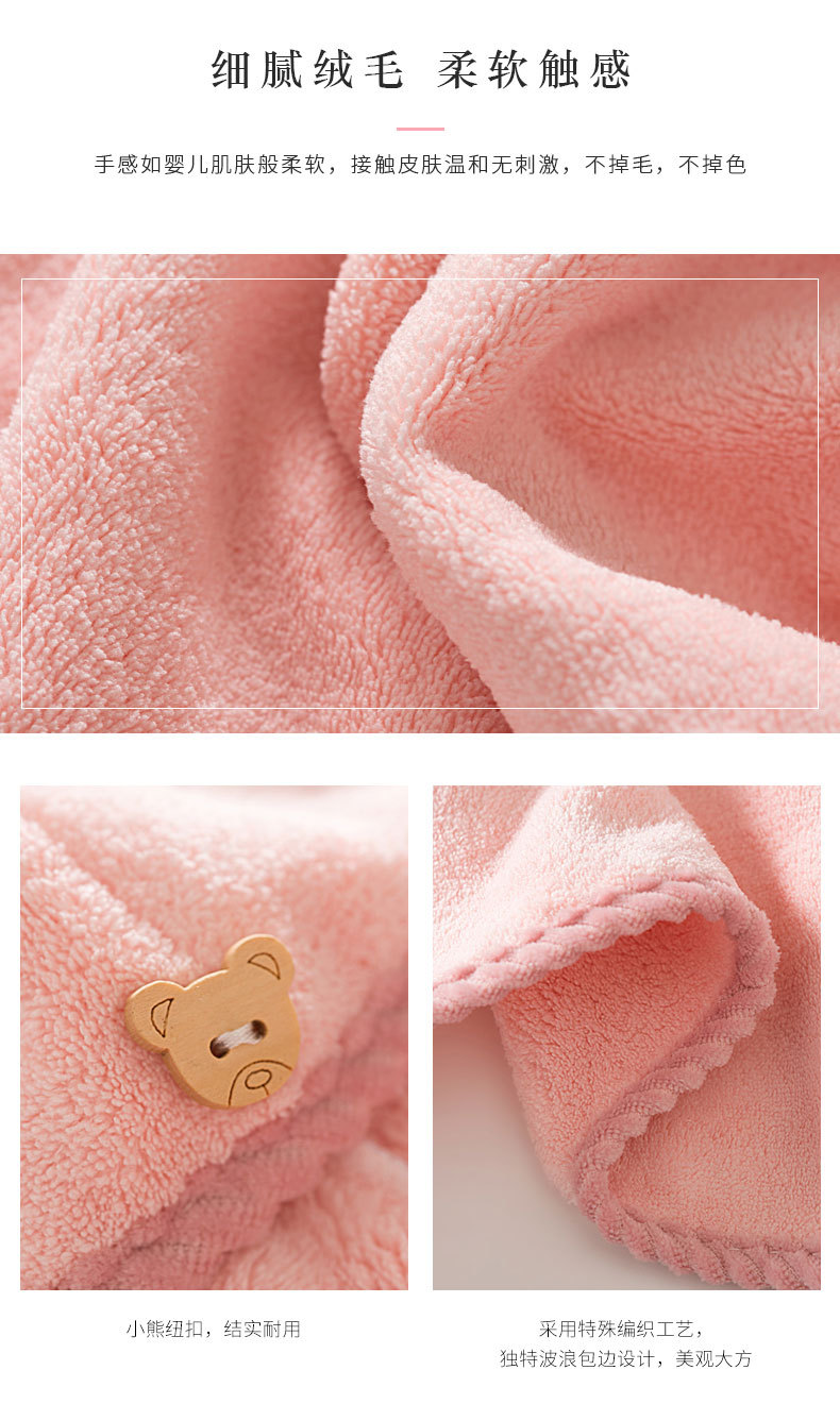 Coral Fleece Covered Edge Hair-Drying Cap plus-Sized Thick Absorbent Quick-Drying Hair Towel Towel Wavy Edge Home Daily Use Hair-Drying Cap