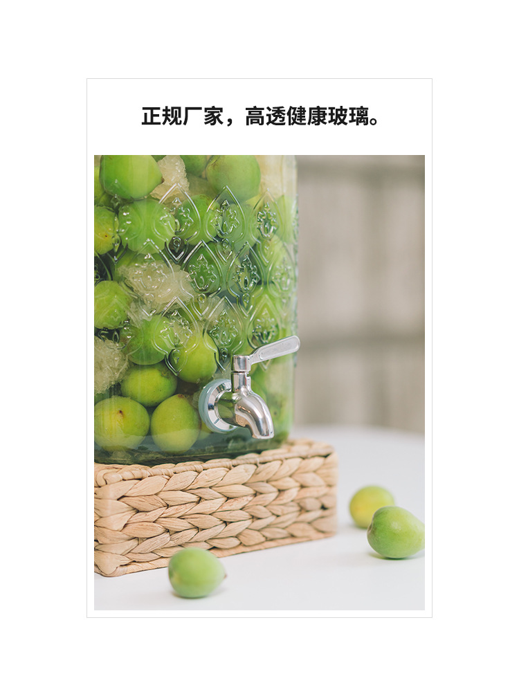Bilang 9208 Decorative juice tank enzyme barrel sealed glass tank 55L thick glass tank for daily use at home