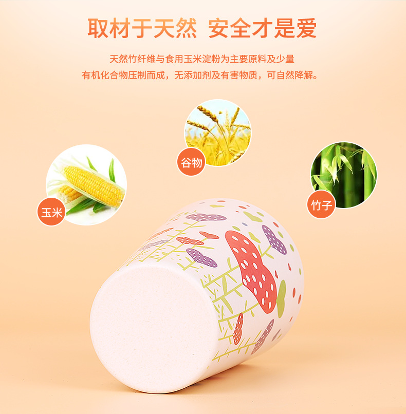 Protection Bamboo Fiber Coffe Cup Summer Daily Necessities Creative New for Home Office Use Casual Pattern Set
