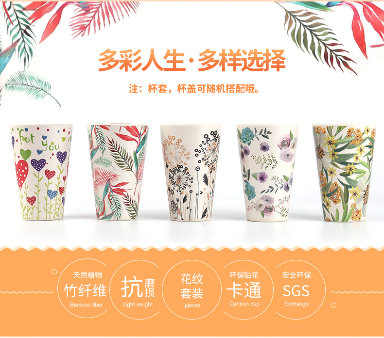 Protection Bamboo Fiber Coffe Cup Summer Daily Necessities Creative New for Home Office Use Casual Pattern Set