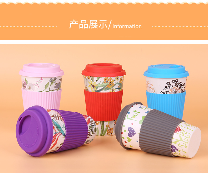 Protection Bamboo Fiber Coffe Cup Summer Daily Necessities Creative New for Home Office Use Casual Pattern Set