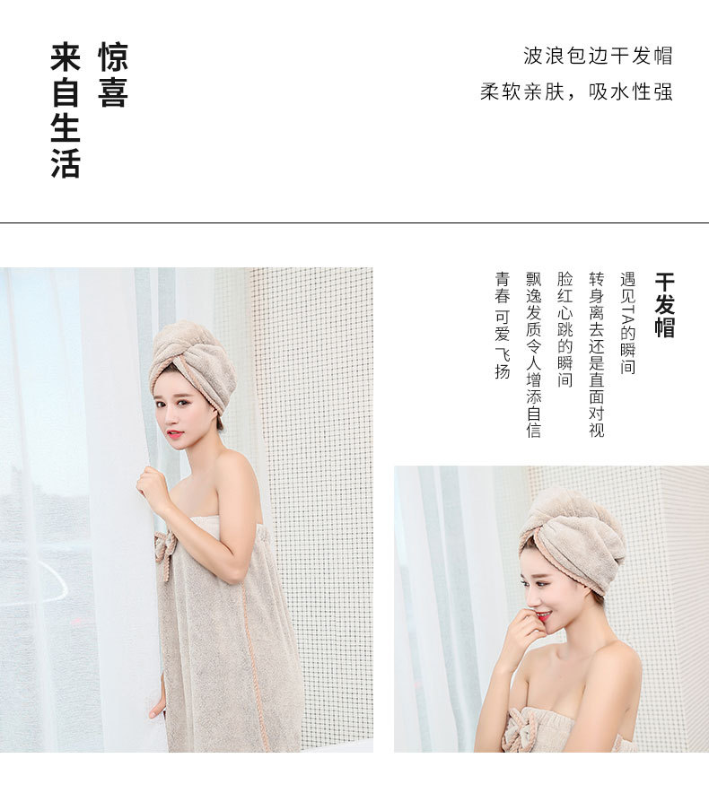 Coral fleececovered dry hair cap with extra thickness water absorption quick dry hair towel with wavy edge for daily use Coral fleececovered dry hair cap with extra thickness water absorption quick dry hair towel with wavy edge for daily use