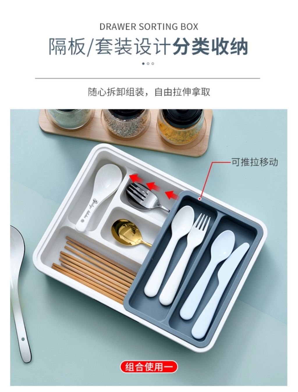 K03-8023 Drawer Divider Storage Box Tableware Assorted Storage Box Storage Box Kitchen Desktop Compartment Stationery Storage Box Storage Box K03-8023 Drawer Divider Storage Box Tableware Assorted Storage Box Storage Box Kitchen Desktop Compartment Stationery Storage Box Storage Box