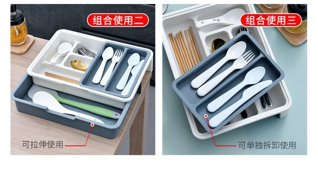 K03-8023 Drawer Divider Storage Box Tableware Assorted Storage Box Storage Box Kitchen Desktop Compartment Stationery Storage Box Storage Box K03-8023 Drawer Divider Storage Box Tableware Assorted Storage Box Storage Box Kitchen Desktop Compartment Stationery Storage Box Storage Box