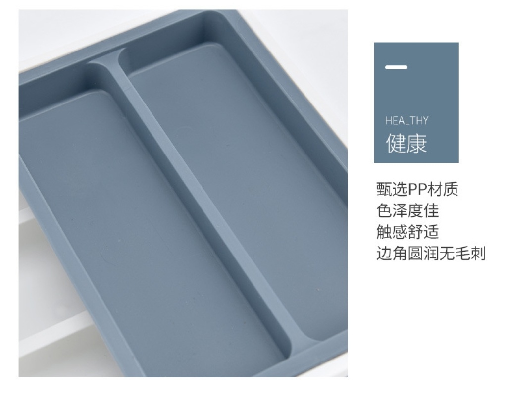 K03-8023 Drawer Divider Storage Box Tableware Assorted Storage Box Storage Box Kitchen Desktop Compartment Stationery Storage Box Storage Box K03-8023 Drawer Divider Storage Box Tableware Assorted Storage Box Storage Box Kitchen Desktop Compartment Stationery Storage Box Storage Box