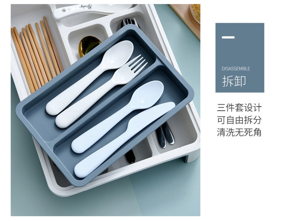 K03-8023 Drawer Divider Storage Box Tableware Assorted Storage Box Storage Box Kitchen Desktop Compartment Stationery Storage Box Storage Box K03-8023 Drawer Divider Storage Box Tableware Assorted Storage Box Storage Box Kitchen Desktop Compartment Stationery Storage Box Storage Box