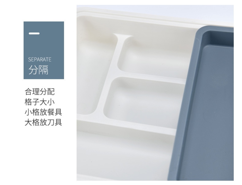 K03-8023 Drawer Divider Storage Box Tableware Assorted Storage Box Storage Box Kitchen Desktop Compartment Stationery Storage Box Storage Box K03-8023 Drawer Divider Storage Box Tableware Assorted Storage Box Storage Box Kitchen Desktop Compartment Stationery Storage Box Storage Box