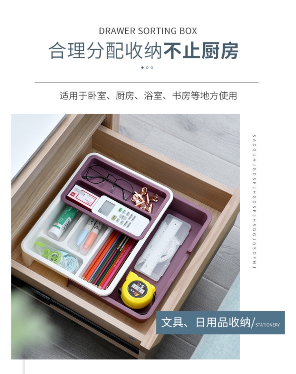 K03-8023 Drawer Divider Storage Box Tableware Assorted Storage Box Storage Box Kitchen Desktop Compartment Stationery Storage Box Storage Box K03-8023 Drawer Divider Storage Box Tableware Assorted Storage Box Storage Box Kitchen Desktop Compartment Stationery Storage Box Storage Box