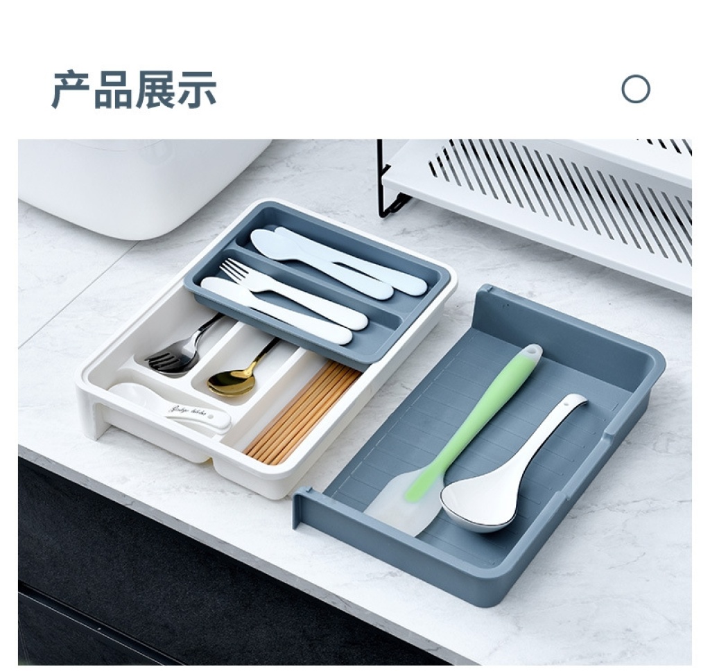 K03-8023 Drawer Divider Storage Box Tableware Assorted Storage Box Storage Box Kitchen Desktop Compartment Stationery Storage Box Storage Box K03-8023 Drawer Divider Storage Box Tableware Assorted Storage Box Storage Box Kitchen Desktop Compartment Stationery Storage Box Storage Box
