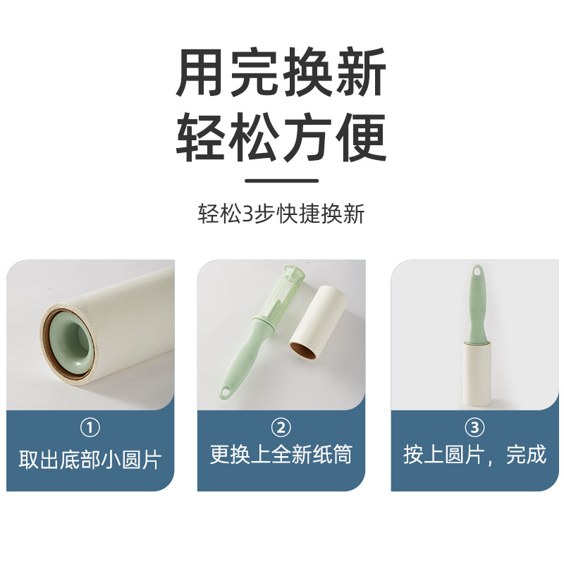Roller Lent Remover Household Clothing Hair Removal Brush Tearable Pet Hair Collecting Dust Removal Roller Stick Portable Lint Roller