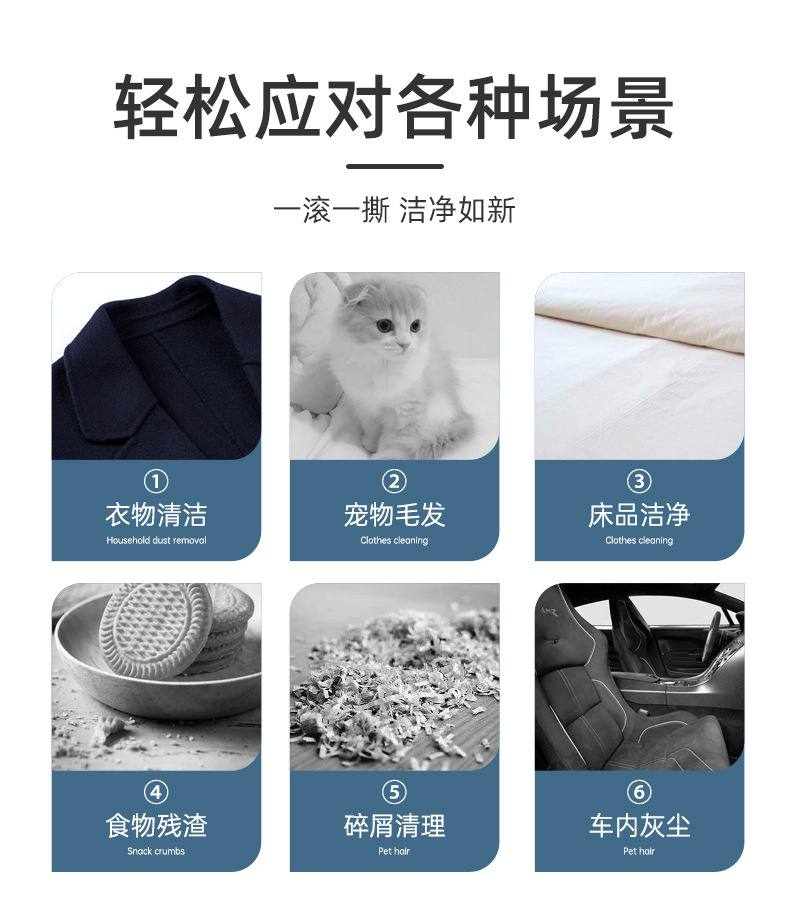 Roller Lent Remover Household Clothing Hair Removal Brush Tearable Pet Hair Collecting Dust Removal Roller Stick Portable Lint Roller