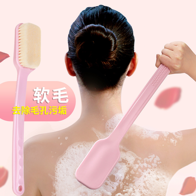 Bath scrub Bath towel long handle soft hair Bath products rub mud do not ask people back brush Bath brush