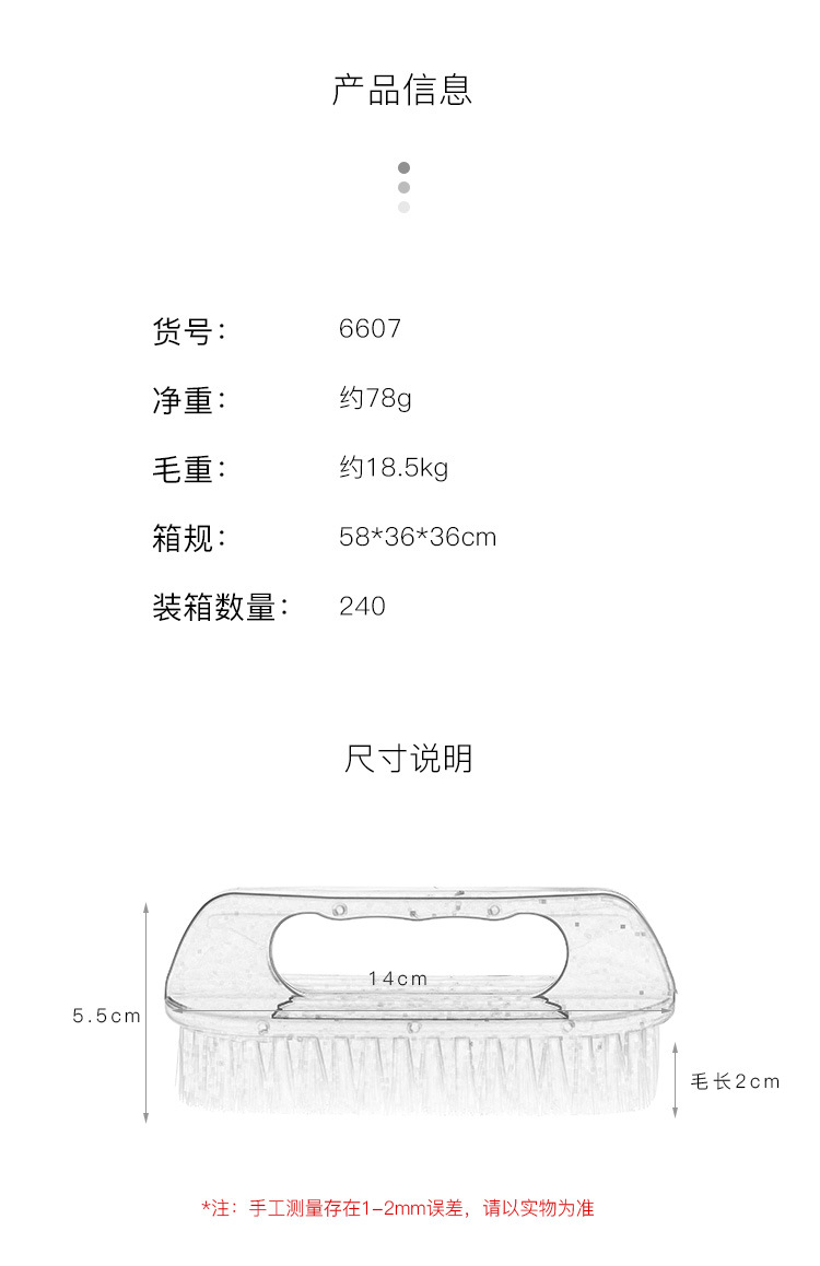 Multifunctional Household Cleaning Brush Clothes Brush Scrubbing Brush Shoe Brush Clothes Brush Plastic Soft Hair Brush Clothes Cleaning Brush Clothes Brush Household Multifunctional Household Cleaning Brush Clothes Brush Scrubbing Brush Shoe Brush Clothes Brush Plastic Soft Hair Brush Clothes Cleaning Brush Clothes Brush Household