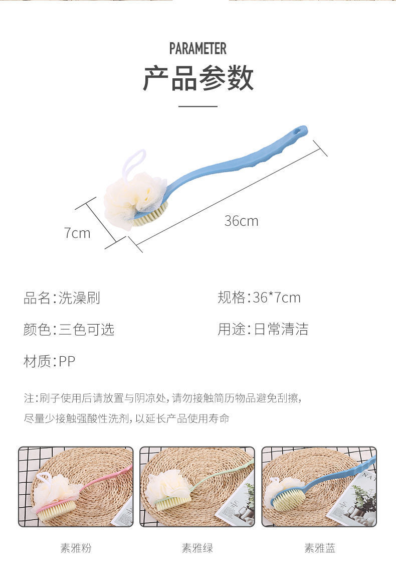 Long Handle Double-Sided Soft Fur Bath Brush Back Brush Adult Rubbing Mud Cleaning Bath Brush Yellow Background with Florals Bath Brush Long Handle Double-Sided Soft Fur Bath Brush Back Brush Adult Rubbing Mud Cleaning Bath Brush Yellow Background with Florals Bath Brush