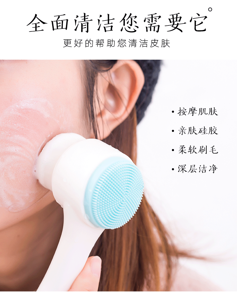 Double-Sided Face Brush Soft Bristles Silicone Facial Cleansing Instrument Manual Facial Brush TikTok Face Wash Deep Pore Cleaner Double-Sided Face Brush Soft Bristles Silicone Facial Cleansing Instrument Manual Facial Brush TikTok Face Wash Deep Pore Cleaner