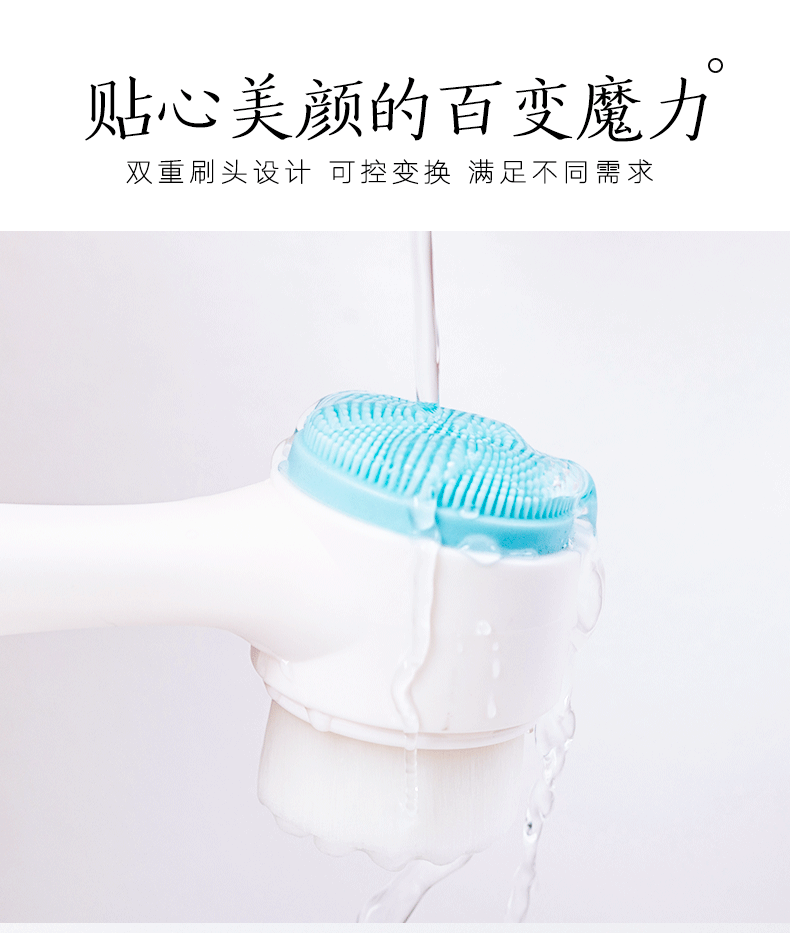 Double-Sided Face Brush Soft Bristles Silicone Facial Cleansing Instrument Manual Facial Brush TikTok Face Wash Deep Pore Cleaner Double-Sided Face Brush Soft Bristles Silicone Facial Cleansing Instrument Manual Facial Brush TikTok Face Wash Deep Pore Cleaner