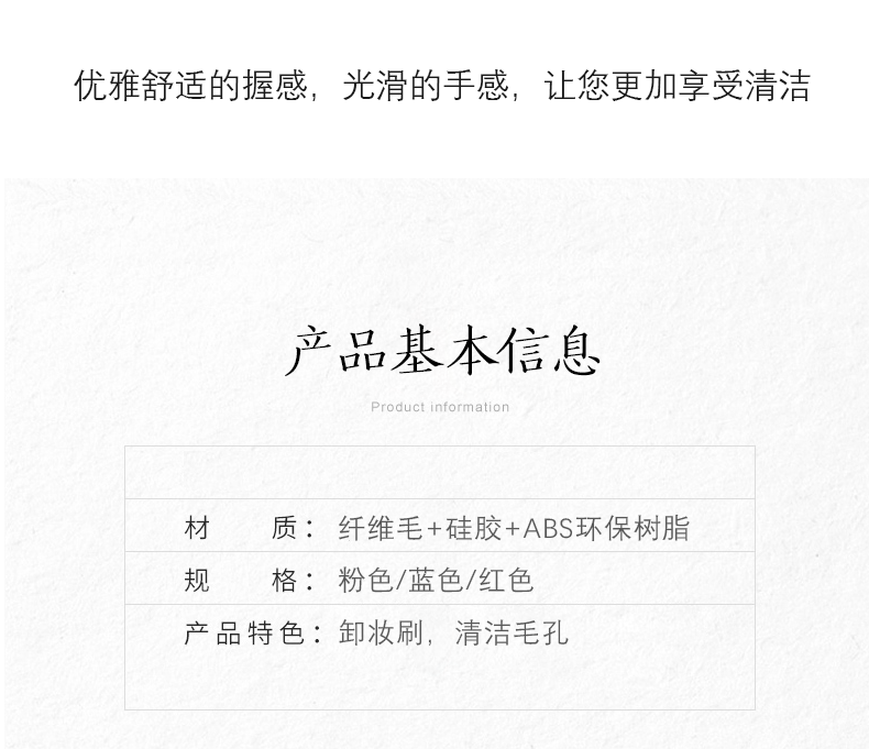 Double-Sided Face Brush Soft Bristles Silicone Facial Cleansing Instrument Manual Facial Brush TikTok Face Wash Deep Pore Cleaner Double-Sided Face Brush Soft Bristles Silicone Facial Cleansing Instrument Manual Facial Brush TikTok Face Wash Deep Pore Cleaner