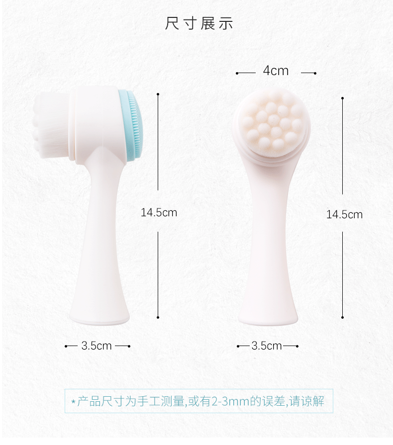 Double-Sided Face Brush Soft Bristles Silicone Facial Cleansing Instrument Manual Facial Brush TikTok Face Wash Deep Pore Cleaner Double-Sided Face Brush Soft Bristles Silicone Facial Cleansing Instrument Manual Facial Brush TikTok Face Wash Deep Pore Cleaner