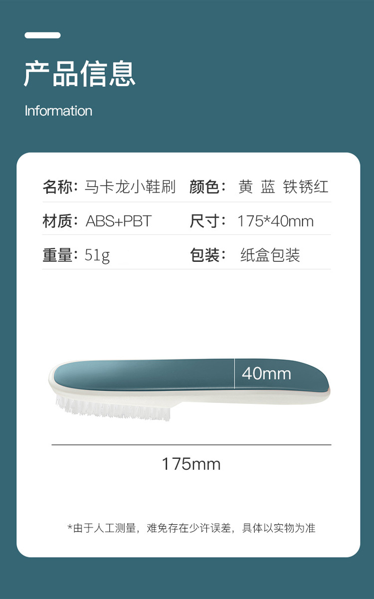 Shoe Brush Plastic Brush soft Bristle Shoe polish multifunctional small white Shoe Wash Shoe Brush Clean clothes collar Shoe Brush Plastic Brush soft Bristle Shoe polish multifunctional small white Shoe Wash Shoe Brush Clean clothes collar