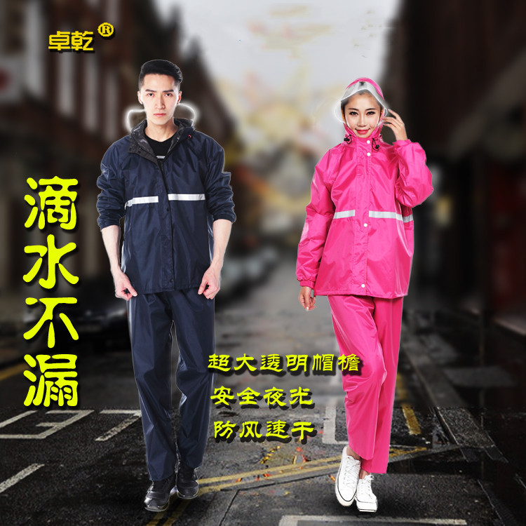 motorcycle Raincoat suit split raincoat for adult split raincoat for men and women Double Layer Raincoat rain pants
