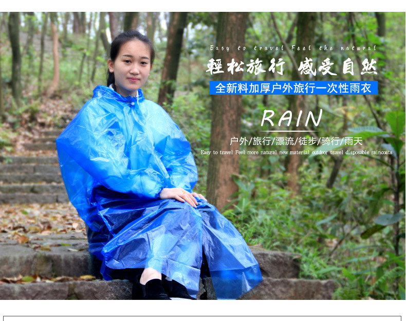 Qiahang Wholesale Button Extra Thick 6 Silk Disposable Raincoat Transparent Travel Mountaineering Cycling Thickened Poncho Raincoat