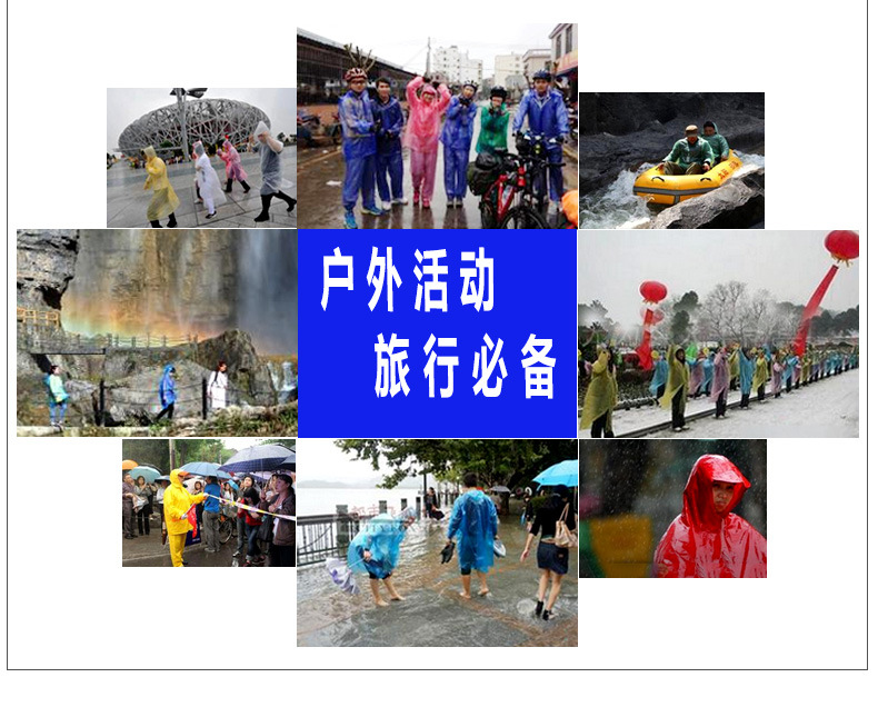 Qiahang Wholesale Button Extra Thick 6 Silk Disposable Raincoat Transparent Travel Mountaineering Cycling Thickened Poncho Raincoat