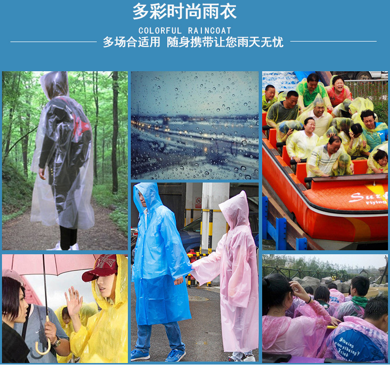Oversize raincoat for tourfare adult disposable Raincoat manufacturers Direct selling scenic Spots Hot Sales Oversize raincoat for tourfare adult disposable Raincoat manufacturers Direct selling scenic Spots Hot Sales