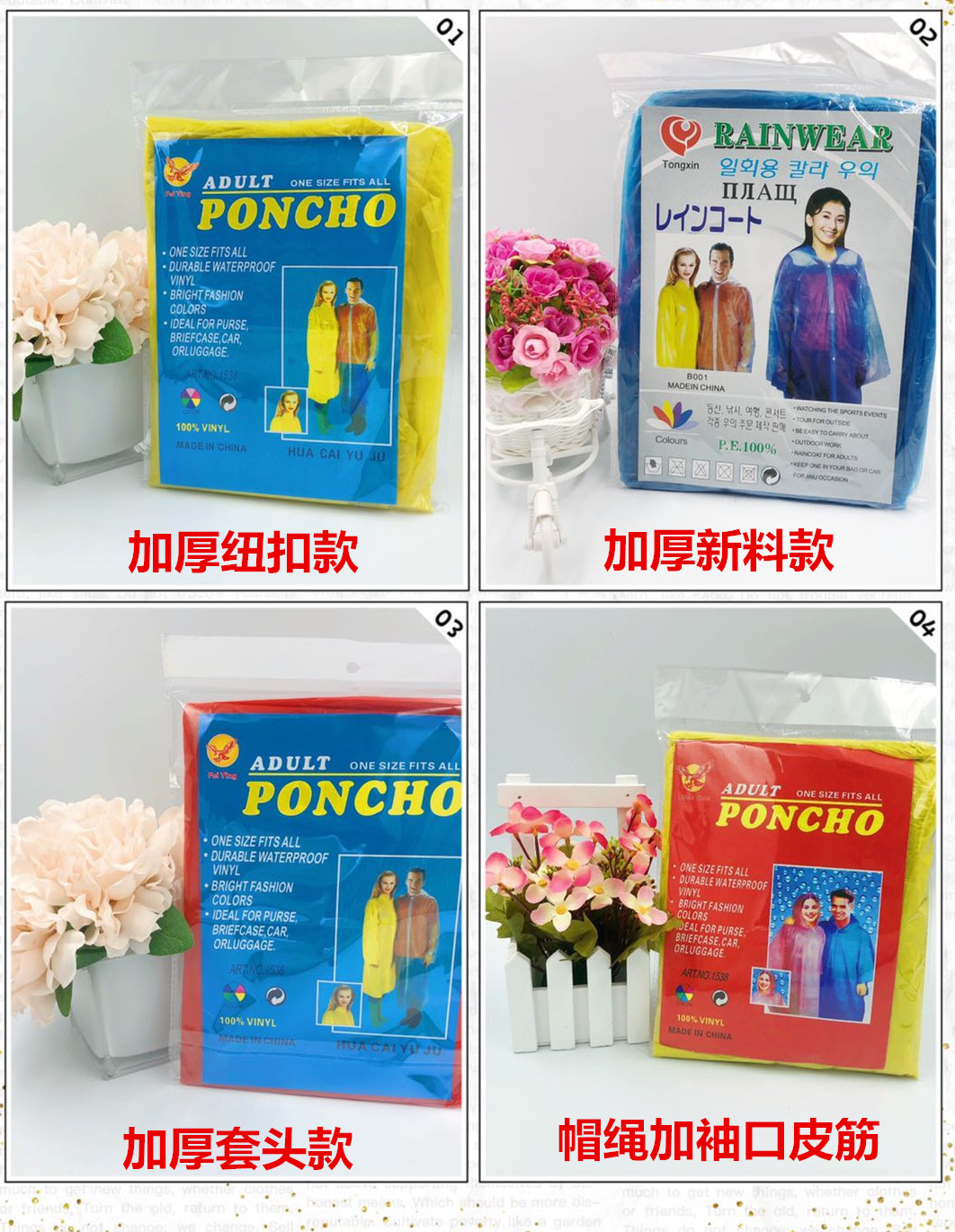 Oversize raincoat for tourfare adult disposable Raincoat manufacturers Direct selling scenic Spots Hot Sales Oversize raincoat for tourfare adult disposable Raincoat manufacturers Direct selling scenic Spots Hot Sales