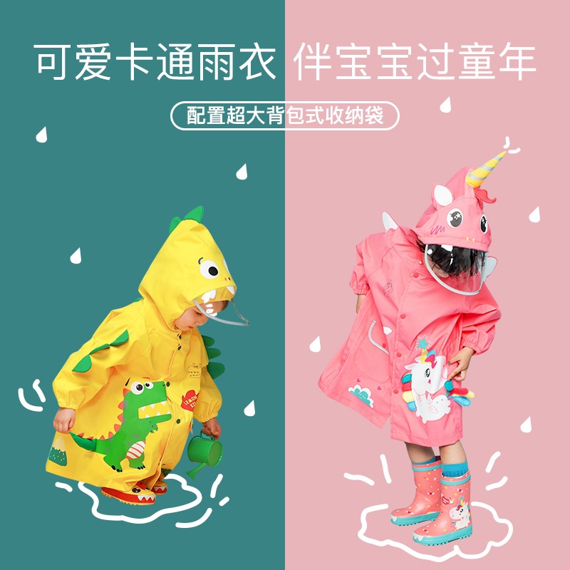 boy and Girl Kindergarten schoolmates raincoat Poncho cute Caplike schoolbag for primary school students rain gear