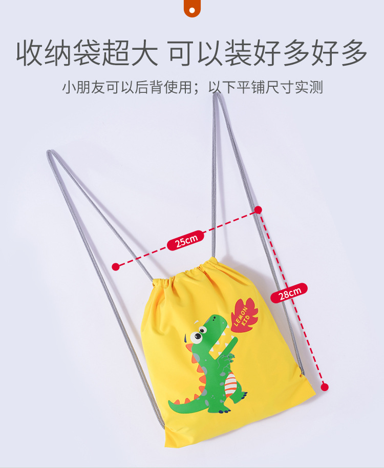 boy and Girl Kindergarten schoolmates raincoat Poncho cute Caplike schoolbag for primary school students rain gear
