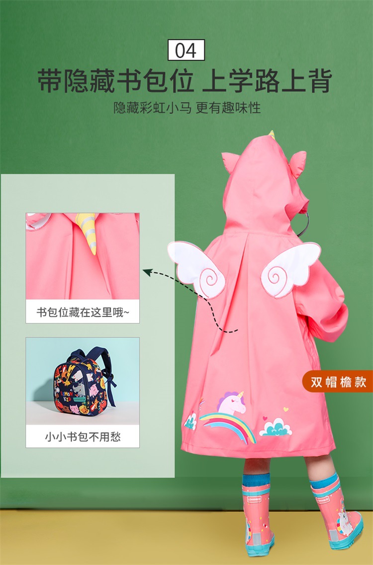 boy and Girl Kindergarten schoolmates raincoat Poncho cute Caplike schoolbag for primary school students rain gear