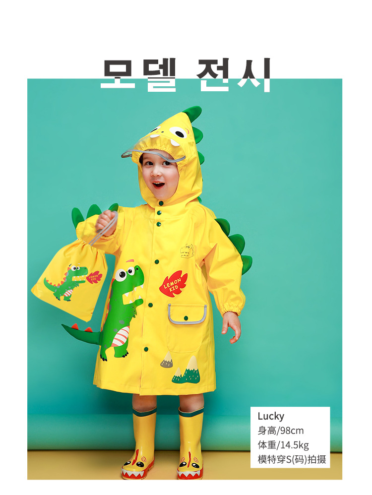 boy and Girl Kindergarten schoolmates raincoat Poncho cute Caplike schoolbag for primary school students rain gear