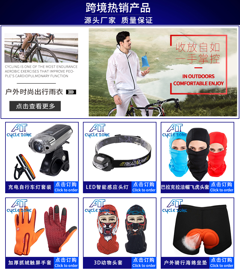 Split Raincoat and Rain Pants Suit Outdoor Waterproof Cycling Suit Sun Protection Poncho Bicycle Fashion Raincoat