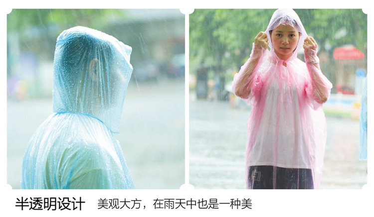 Travel disposable raincoat thickening adult outdoor raincoat travel men and women disposable poncho