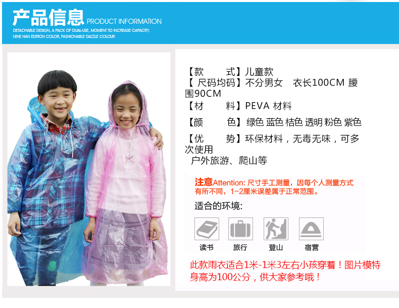 Disposable Raincoat Thickened Children's Poncho Women's Transparent Portable Outdoor One-Piece Protective Waterproof Rain-Proof Clothes Adult Disposable Raincoat Thickened Children's Poncho Women's Transparent Portable Outdoor One-Piece Protective Waterproof Rain-Proof Clothes Adult