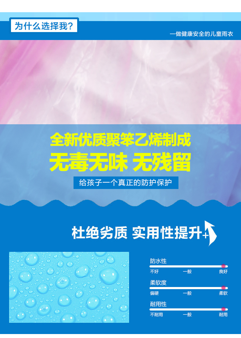 Disposable Raincoat Thickened Children's Poncho Women's Transparent Portable Outdoor One-Piece Protective Waterproof Rain-Proof Clothes Adult Disposable Raincoat Thickened Children's Poncho Women's Transparent Portable Outdoor One-Piece Protective Waterproof Rain-Proof Clothes Adult