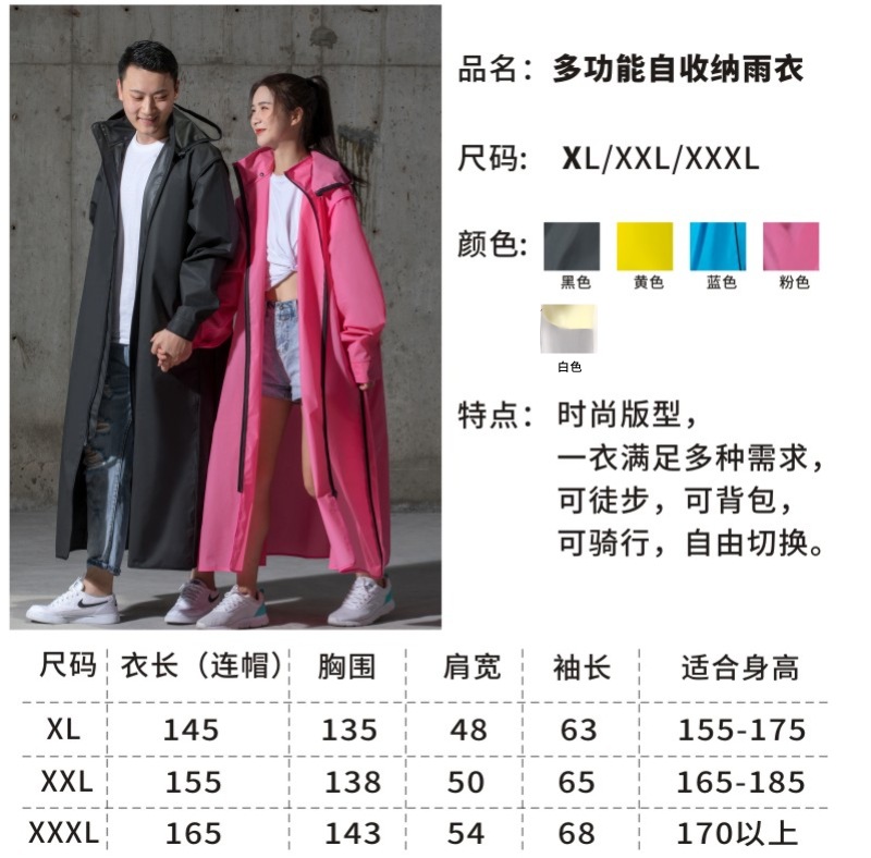 Guzhen Yixu whole body as EVA riding Poncho high with a long adult backpack multi-functional Raincoat