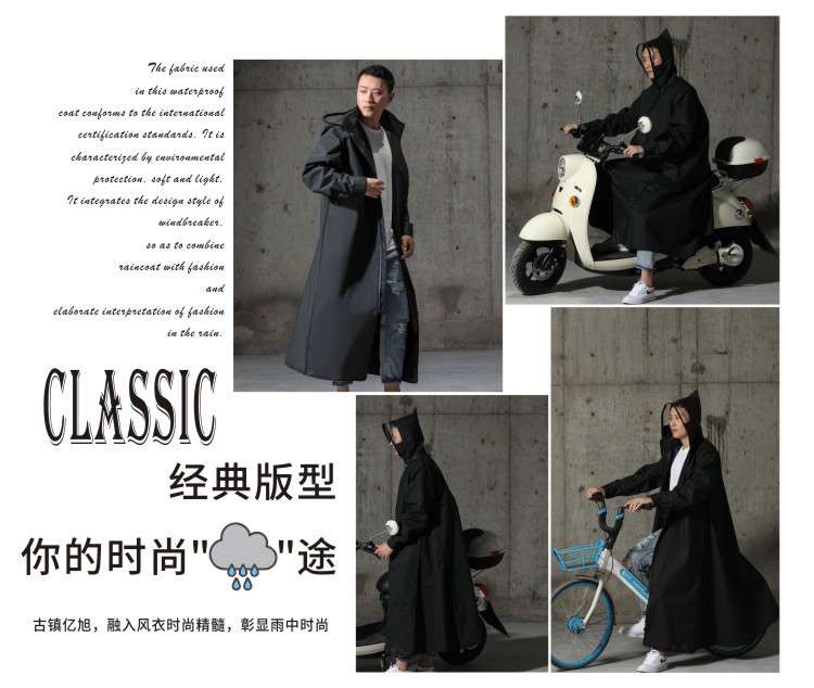 Guzhen Yixu whole body as EVA riding Poncho high with a long adult backpack multi-functional Raincoat Guzhen Yixu whole body as EVA riding Poncho high with a long adult backpack multi-functional Raincoat