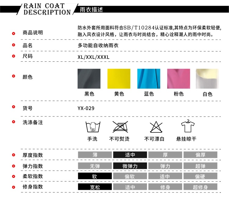 Guzhen Yixu whole body as EVA riding Poncho high with a long adult backpack multi-functional Raincoat Guzhen Yixu whole body as EVA riding Poncho high with a long adult backpack multi-functional Raincoat