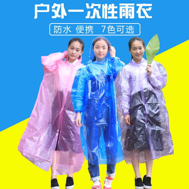 Raincoat Jacket Unisex Thickened Transparent Adult Portable Waterproof Raincoat Outdoor One-Piece Protective Disposable Poncho
