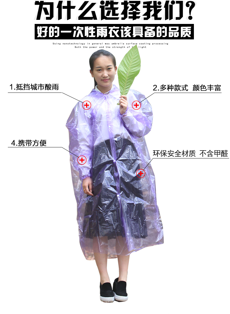 Raincoat Jacket Unisex Thickened Transparent Adult Portable Waterproof Raincoat Outdoor One-Piece Protective Disposable Poncho Raincoat Jacket Unisex Thickened Transparent Adult Portable Waterproof Raincoat Outdoor One-Piece Protective Disposable Poncho
