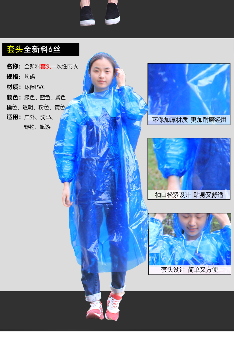 Raincoat Jacket Unisex Thickened Transparent Adult Portable Waterproof Raincoat Outdoor One-Piece Protective Disposable Poncho Raincoat Jacket Unisex Thickened Transparent Adult Portable Waterproof Raincoat Outdoor One-Piece Protective Disposable Poncho