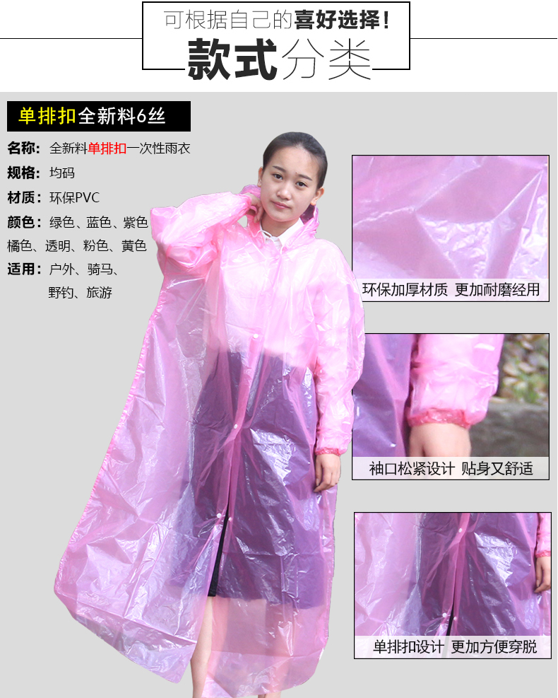Raincoat Jacket Unisex Thickened Transparent Adult Portable Waterproof Raincoat Outdoor One-Piece Protective Disposable Poncho Raincoat Jacket Unisex Thickened Transparent Adult Portable Waterproof Raincoat Outdoor One-Piece Protective Disposable Poncho