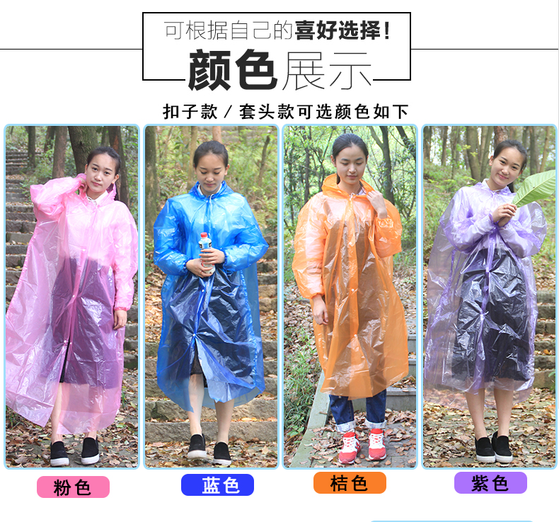 Raincoat Jacket Unisex Thickened Transparent Adult Portable Waterproof Raincoat Outdoor One-Piece Protective Disposable Poncho Raincoat Jacket Unisex Thickened Transparent Adult Portable Waterproof Raincoat Outdoor One-Piece Protective Disposable Poncho