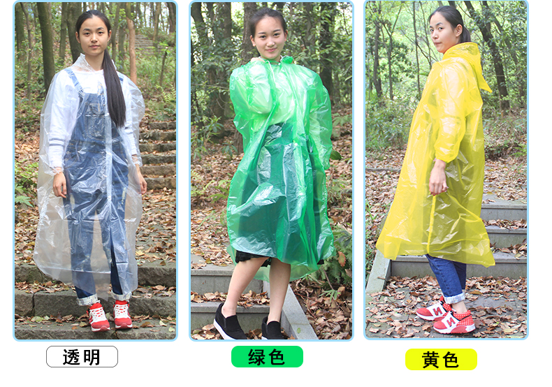 Raincoat Jacket Unisex Thickened Transparent Adult Portable Waterproof Raincoat Outdoor One-Piece Protective Disposable Poncho Raincoat Jacket Unisex Thickened Transparent Adult Portable Waterproof Raincoat Outdoor One-Piece Protective Disposable Poncho