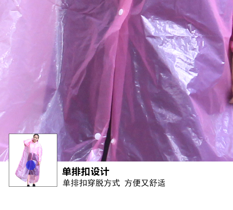 Raincoat Jacket Unisex Thickened Transparent Adult Portable Waterproof Raincoat Outdoor One-Piece Protective Disposable Poncho Raincoat Jacket Unisex Thickened Transparent Adult Portable Waterproof Raincoat Outdoor One-Piece Protective Disposable Poncho