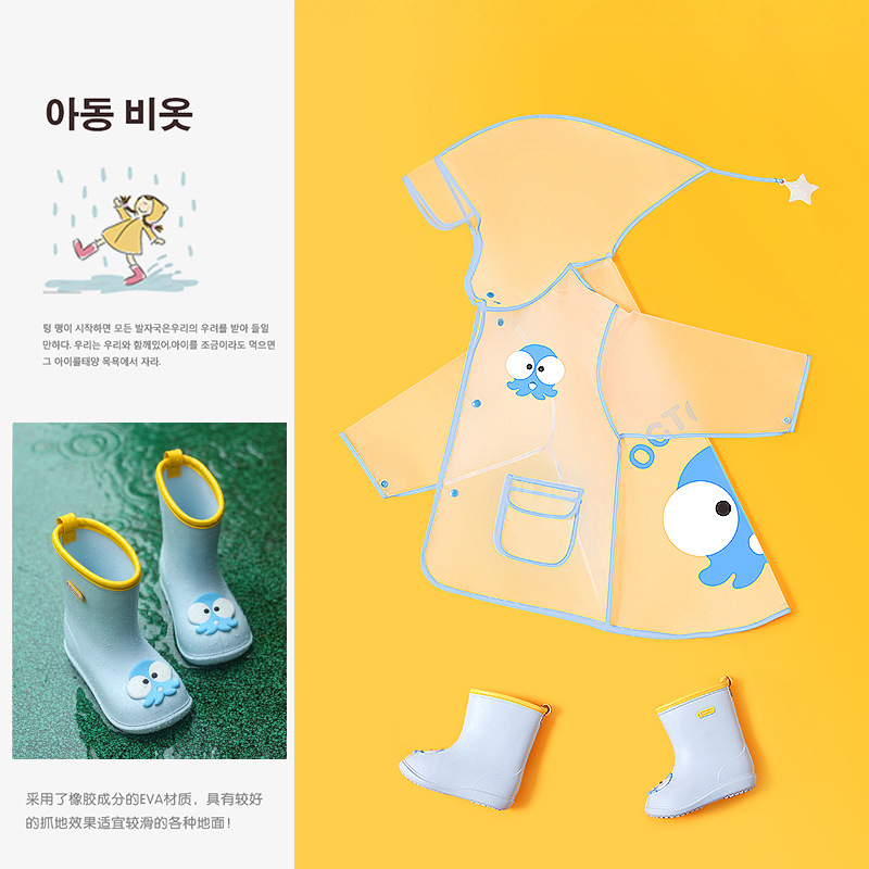 Qiwu Baby New Girl&#039;s Lightweight Rainshoes Raincoat Set Cute Cartoon Rain Shoes Children&#039;s NonSlip Children&#039;s Rain Boots