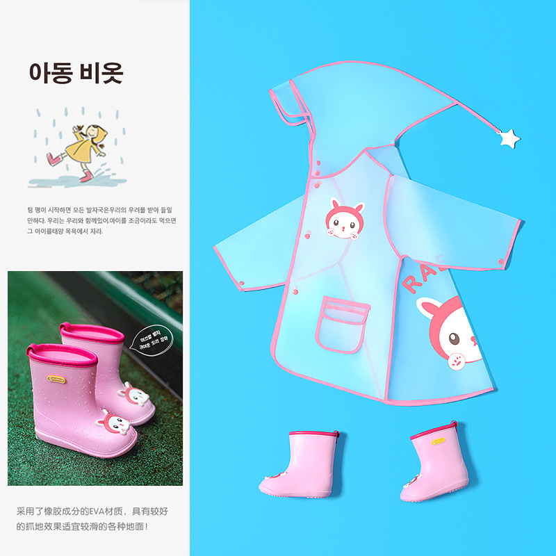 Qiwu Baby New Girl&#039;s Lightweight Rainshoes Raincoat Set Cute Cartoon Rain Shoes Children&#039;s NonSlip Children&#039;s Rain Boots