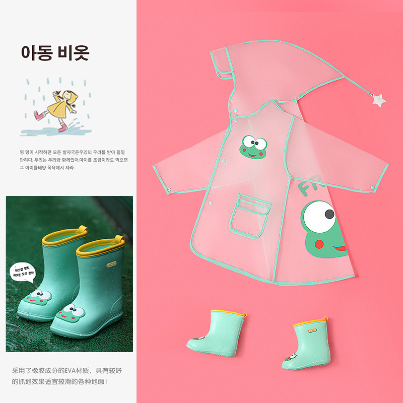 Qiwu Baby New Girl&#039;s Lightweight Rainshoes Raincoat Set Cute Cartoon Rain Shoes Children&#039;s NonSlip Children&#039;s Rain Boots