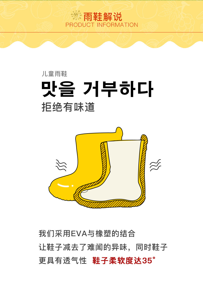 Qiwu Baby New Girl's Lightweight Rainshoes Raincoat Set Cute Cartoon Rain Shoes Children's NonSlip Children's Rain Boots